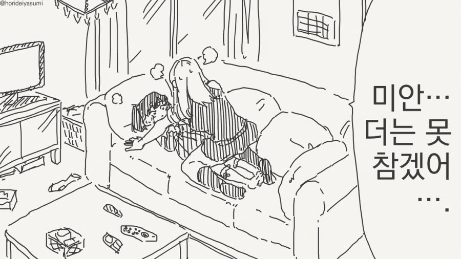 여장 취미 만화_1.jpg