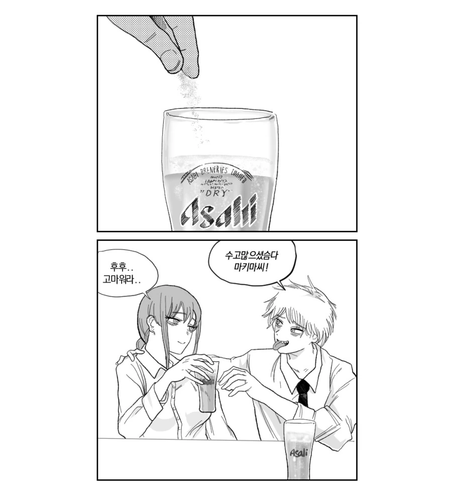 manga_3666415_001.webp