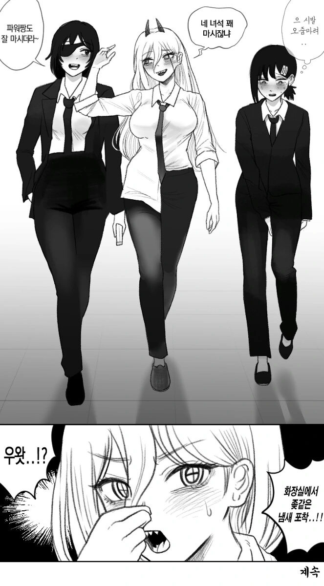 manga_3666415_004.webp