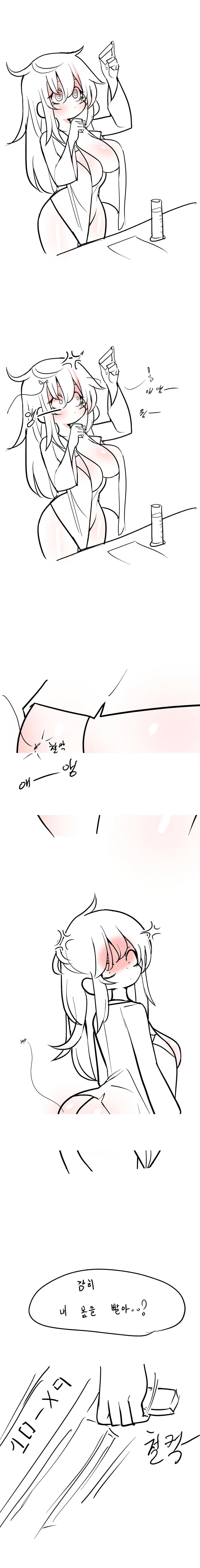 manga_3671516_001.webp