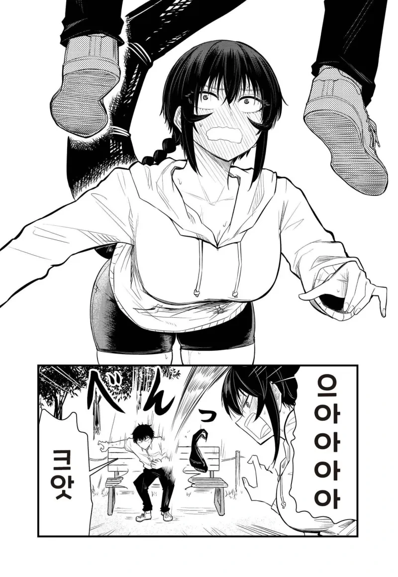 전갈 아인 여고생 .manhwa_25.webp
