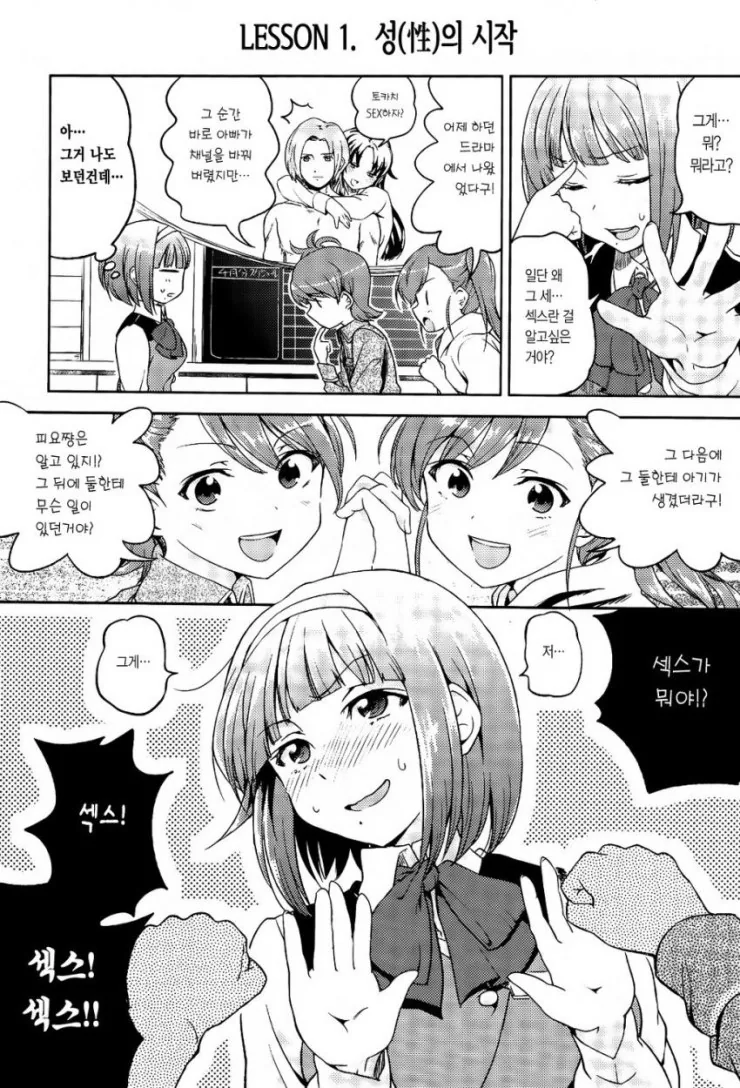 manga_3765633_002.webp