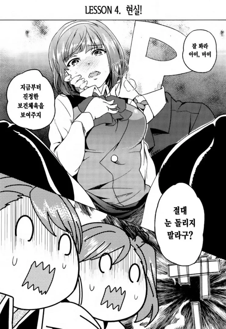 manga_3765633_011.webp