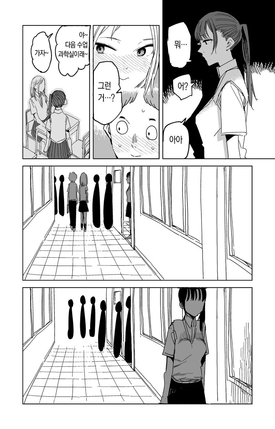 manga_3799069_005.webp