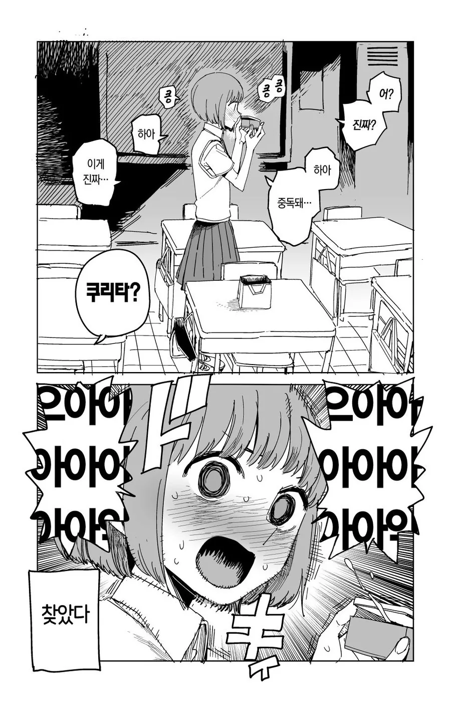 manga_3799069_008.webp