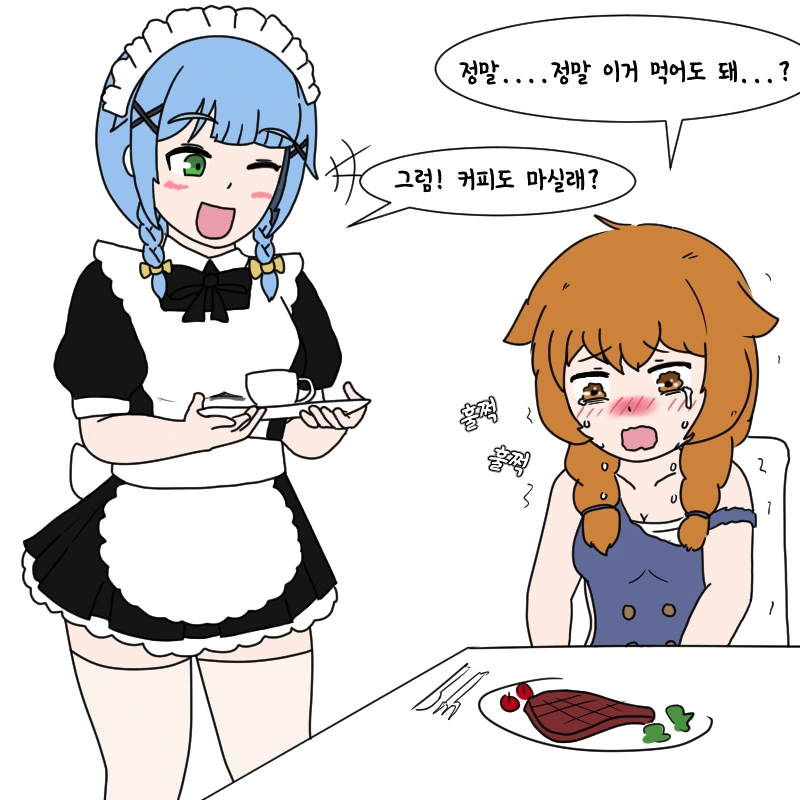 manga_385392_001.webp