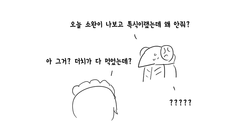 manga_385392_002.webp