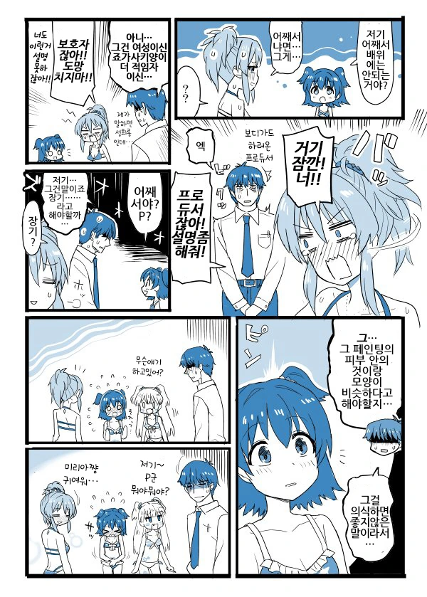 manga_3862963_002.webp