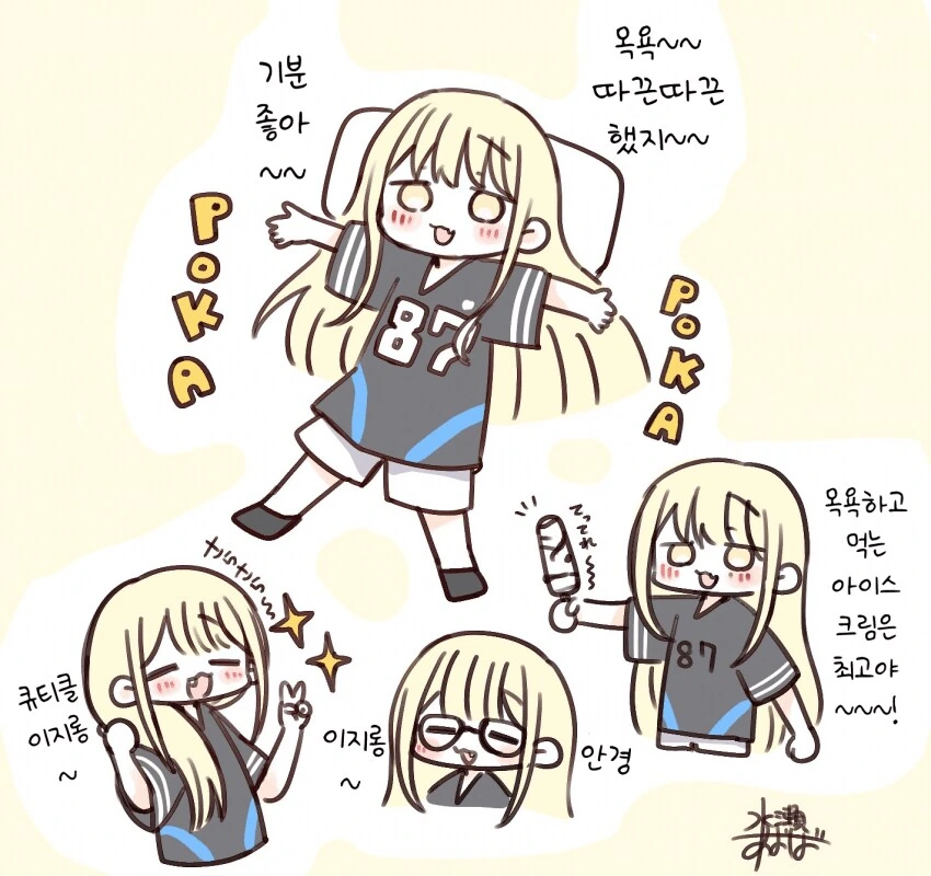 @) 목욕후의 라이라씨 이미지 19
