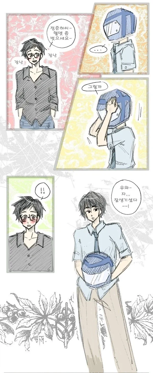 풀버전 올리면 찐텐으로 반응 터진다는 만화.jpg_2.webp