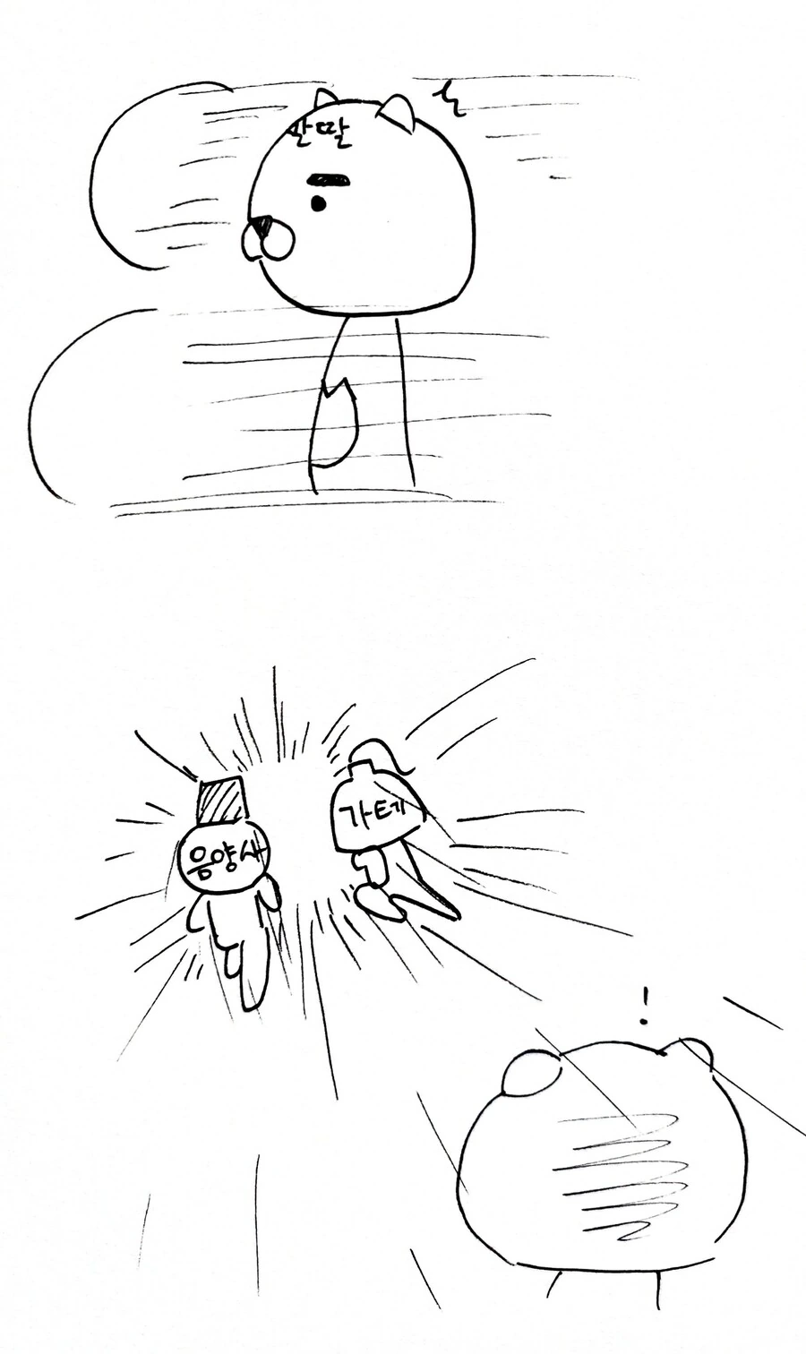 manga_3883314_001.webp