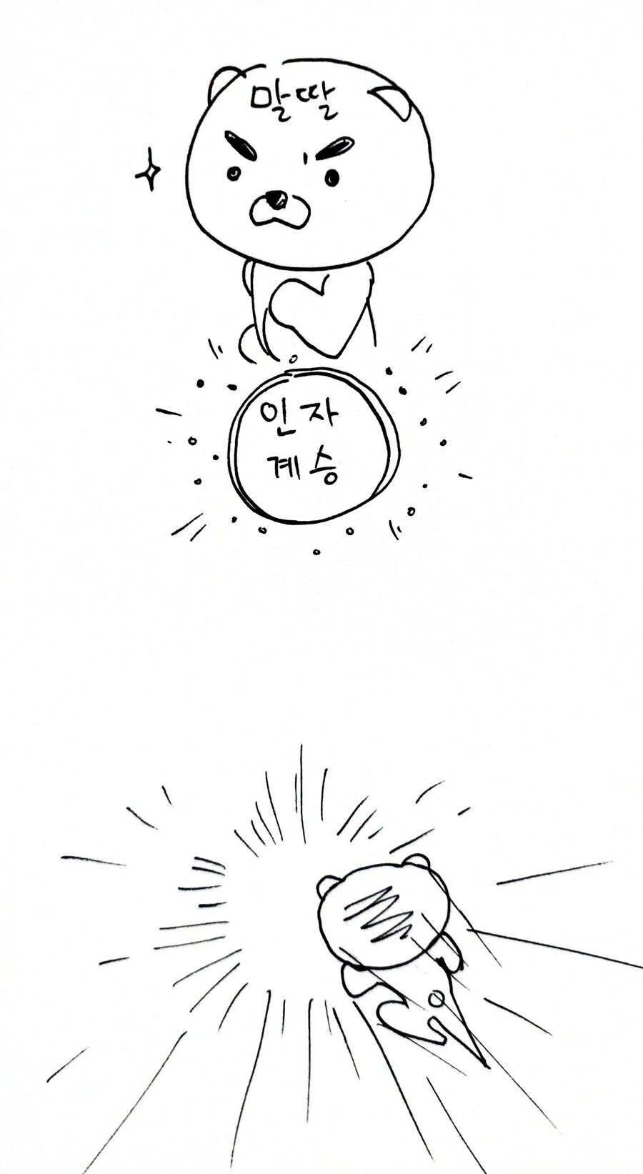 manga_3883314_002.webp