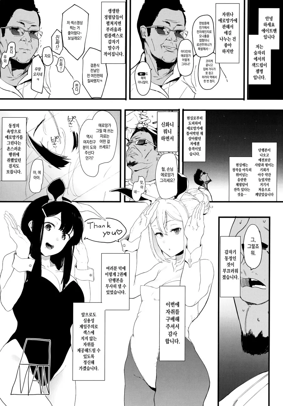 manga_3894072_001.webp