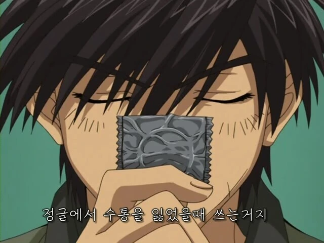 콘돔의 활용법_1.jpg