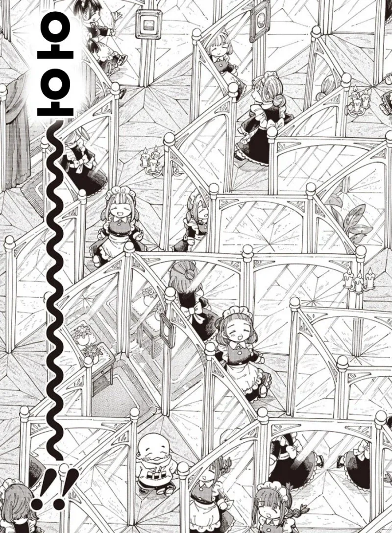 아니 그건 걍 게이잖아.manhwa_20.webp