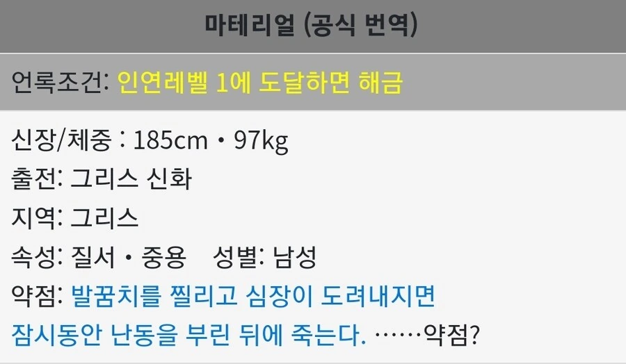 원신] 보통사람처럼 낚시하는 클레.manga 이미지 11