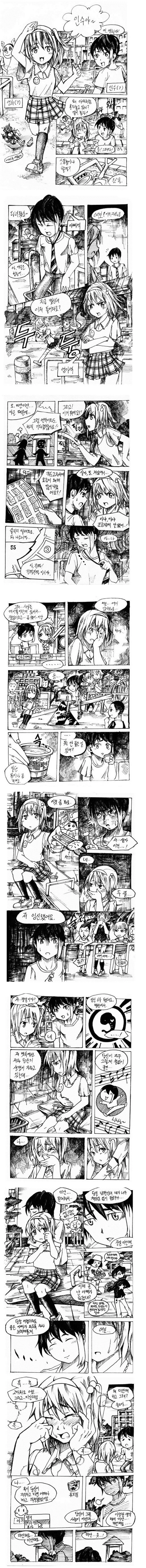 manga_3959884_001.webp