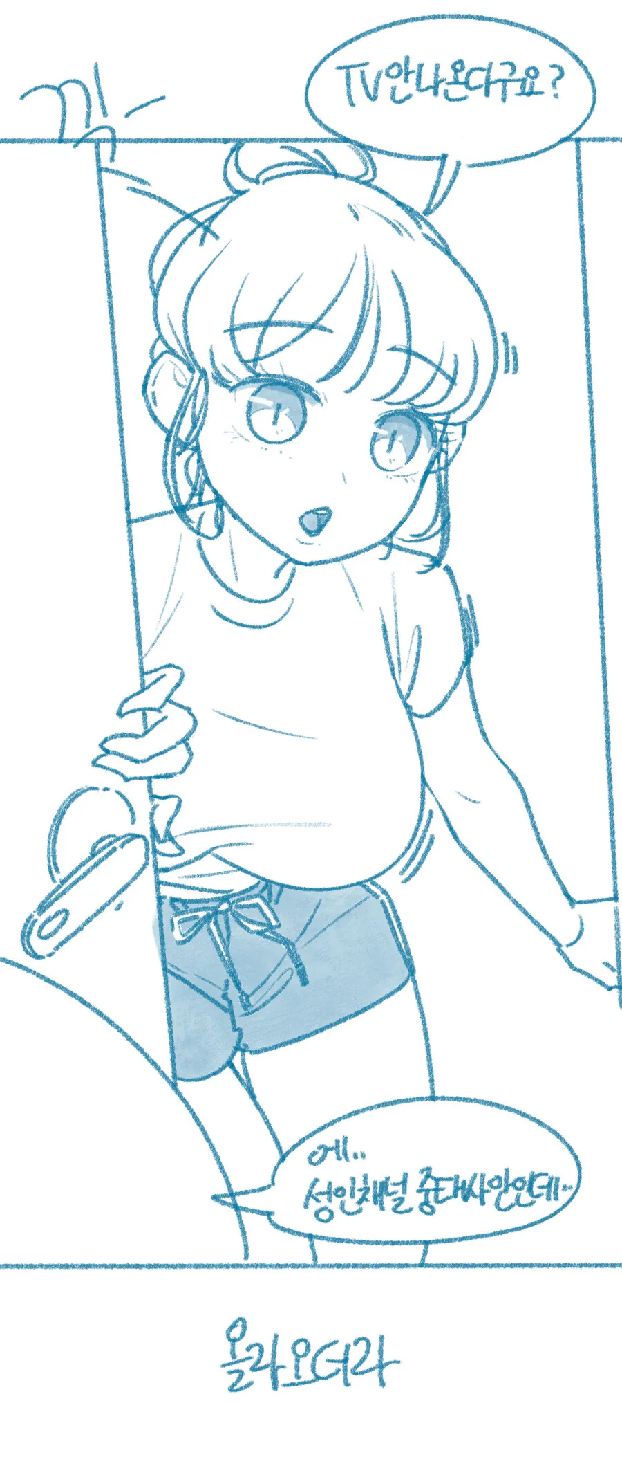 manga_3991215_001.webp