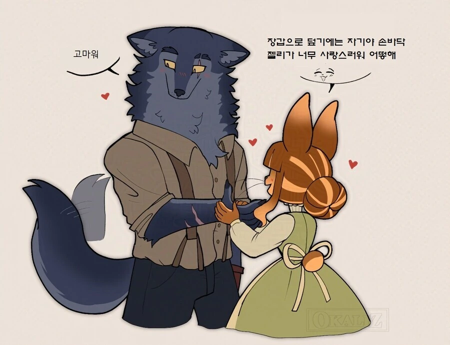 토끼 부인 늑대 남편.(순애)_6.jpg