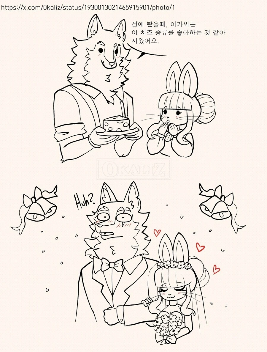 토끼 부인 늑대 남편.(순애)_8.jpg
