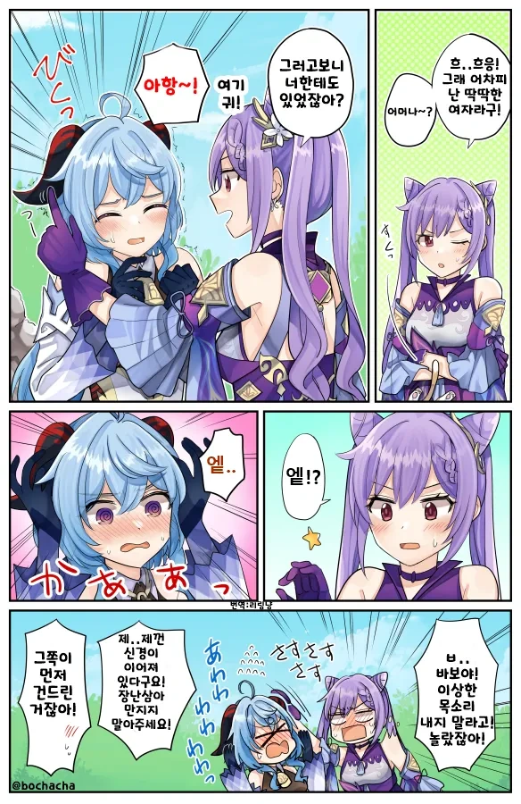 manga_3998743_002.webp