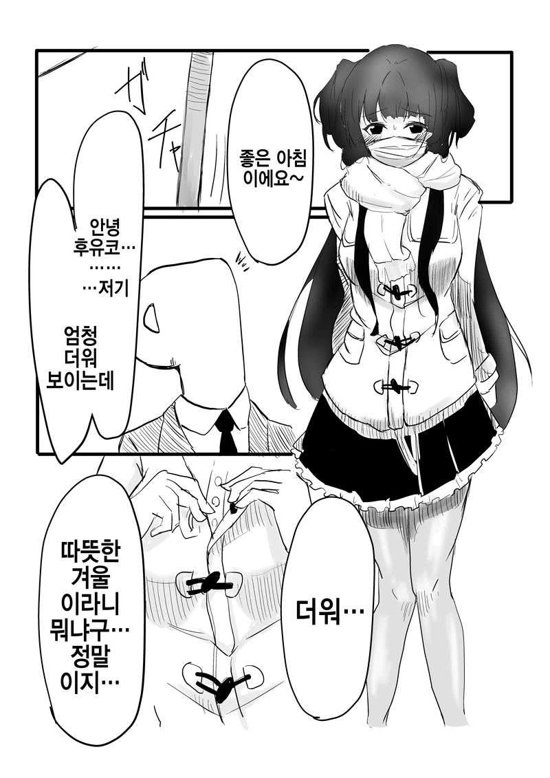 manga_401208_001.webp
