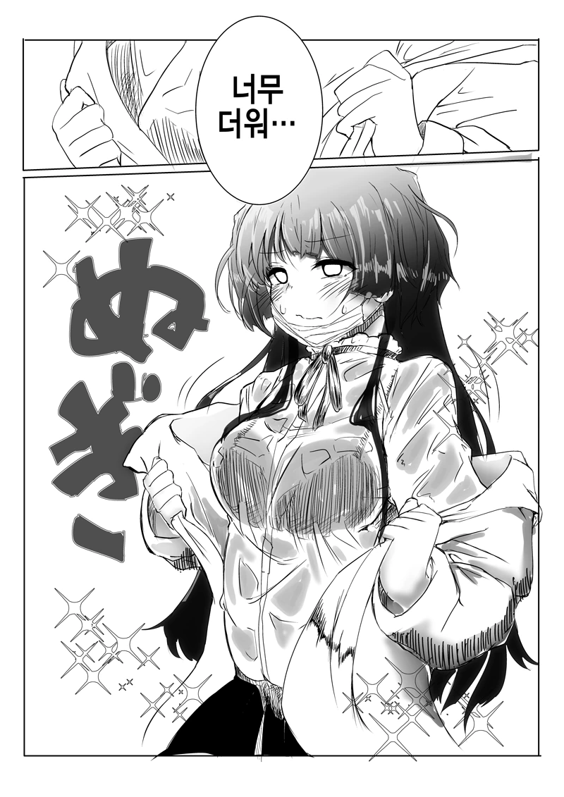 manga_401208_002.webp