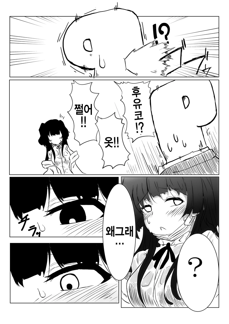 manga_401208_003.webp
