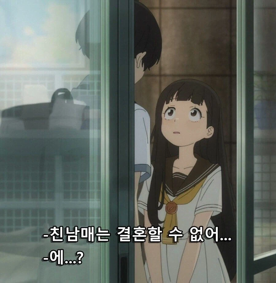 여동생의 세상이 무너진 날.jpg_1.webp