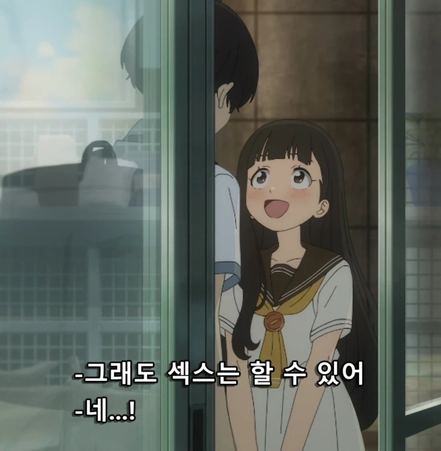 여동생의 세상이 무너진 날.jpg_2.webp