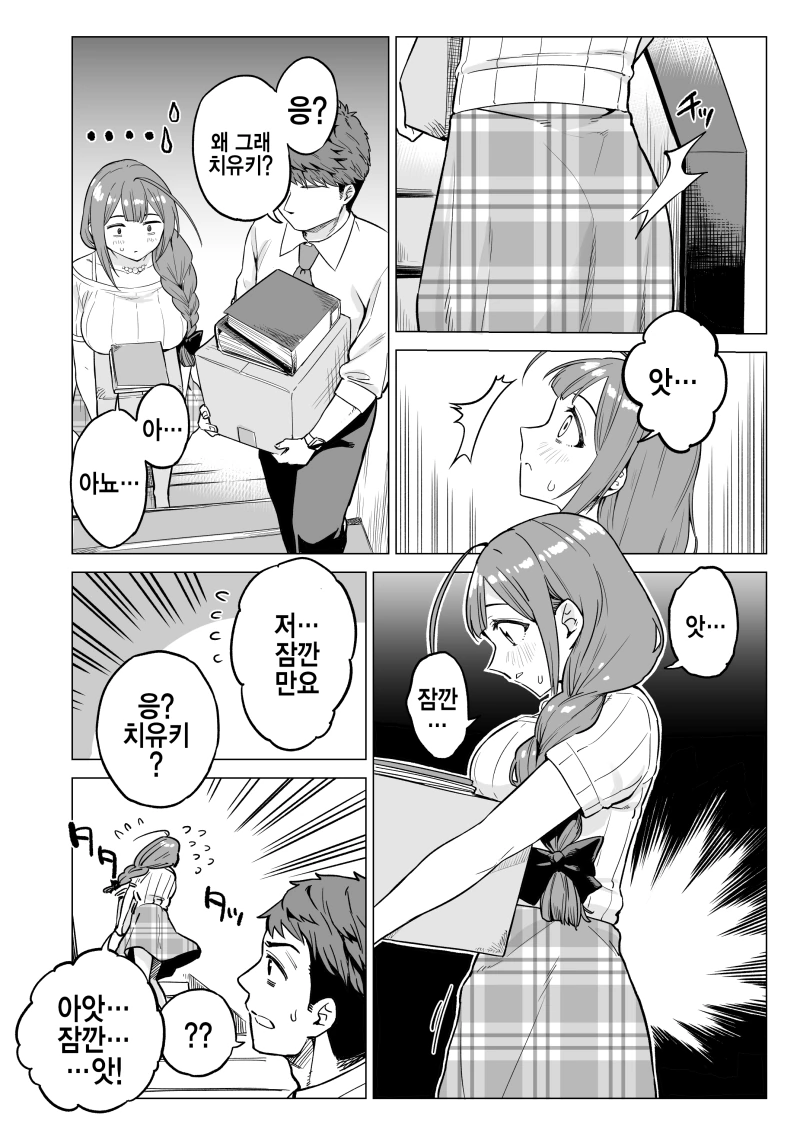 manga_4021811_002.webp