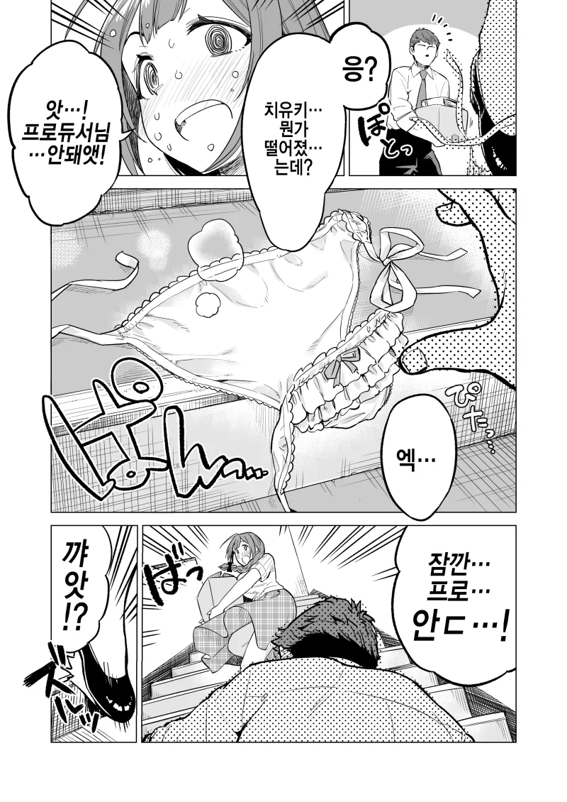 manga_4021811_003.webp