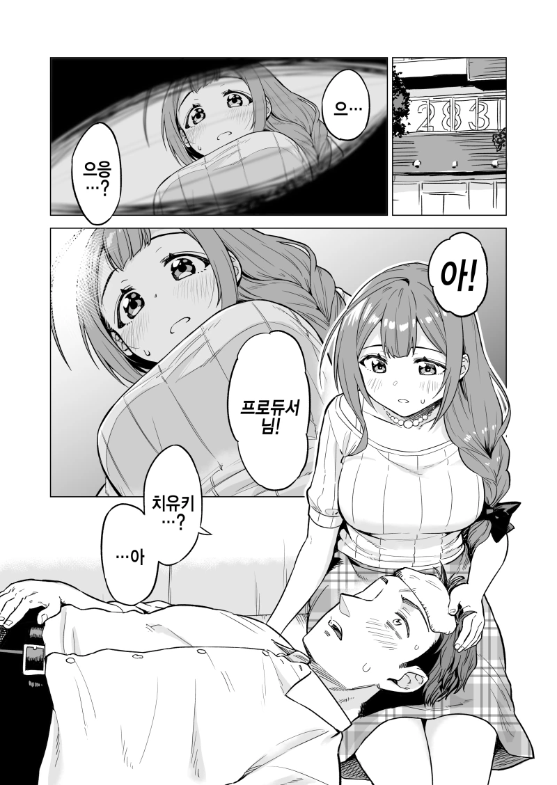 manga_4021811_007.webp