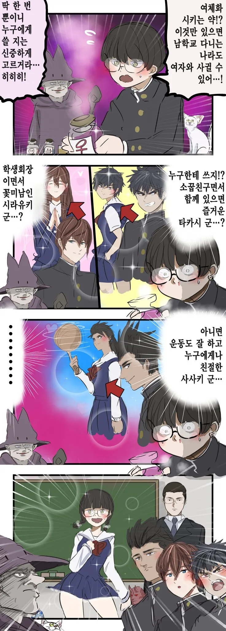 manga_4065047_001.webp