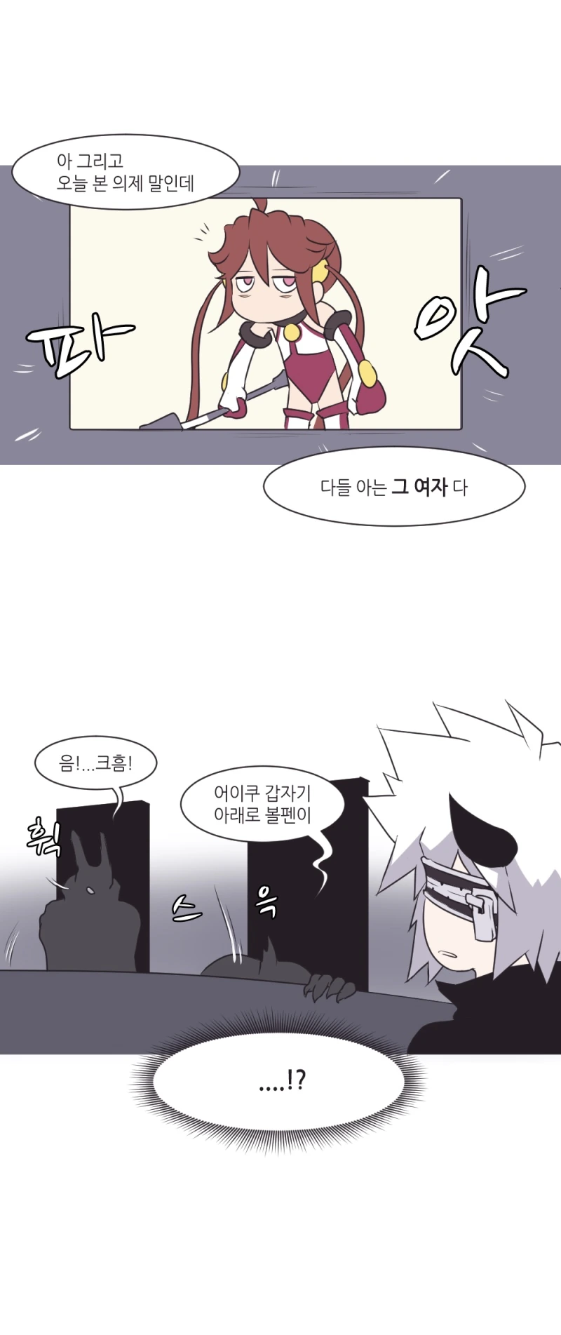 manga_406822_001.webp