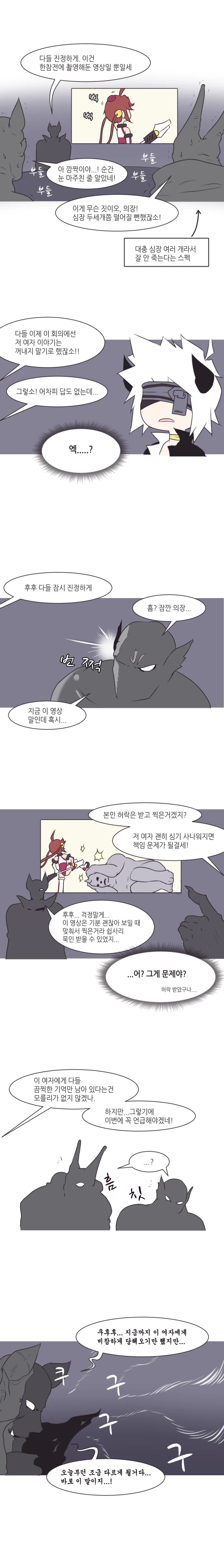 manga_406822_002.webp