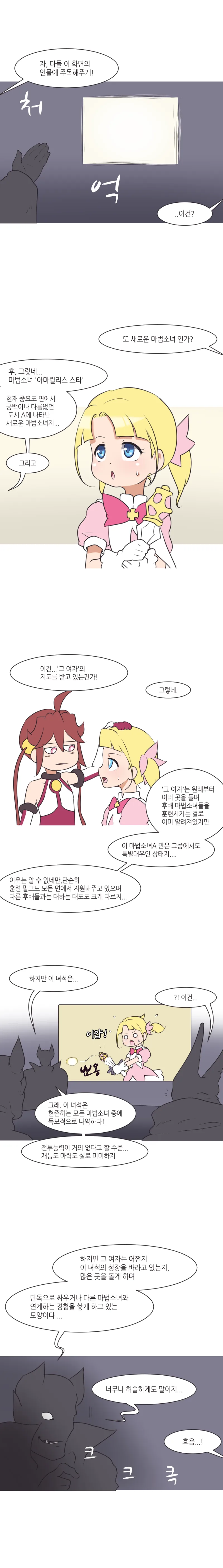 manga_406822_003.webp