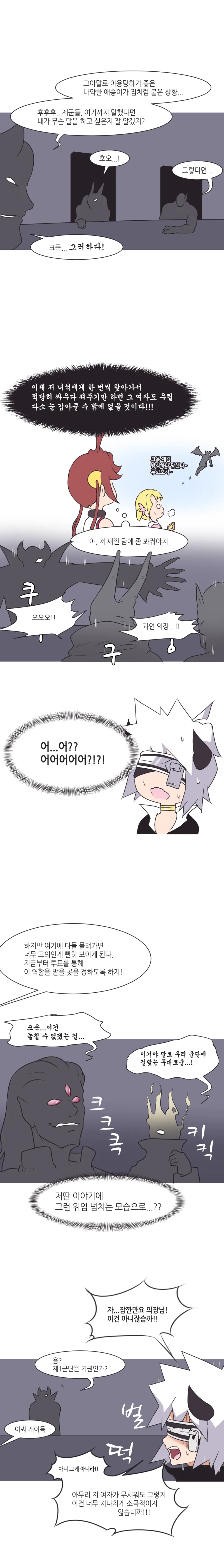 manga_406822_004.webp