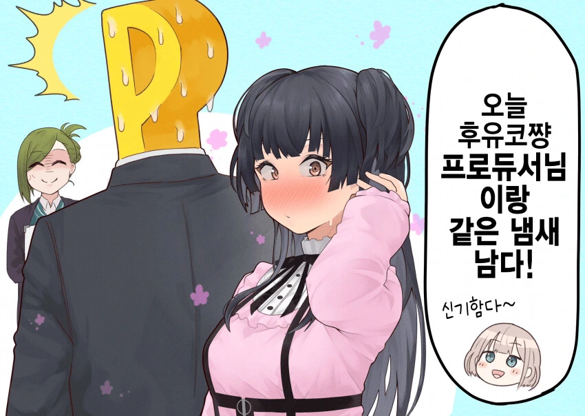 manga_4072207_001.webp