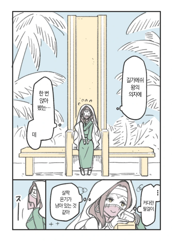 manga_418465_001.webp