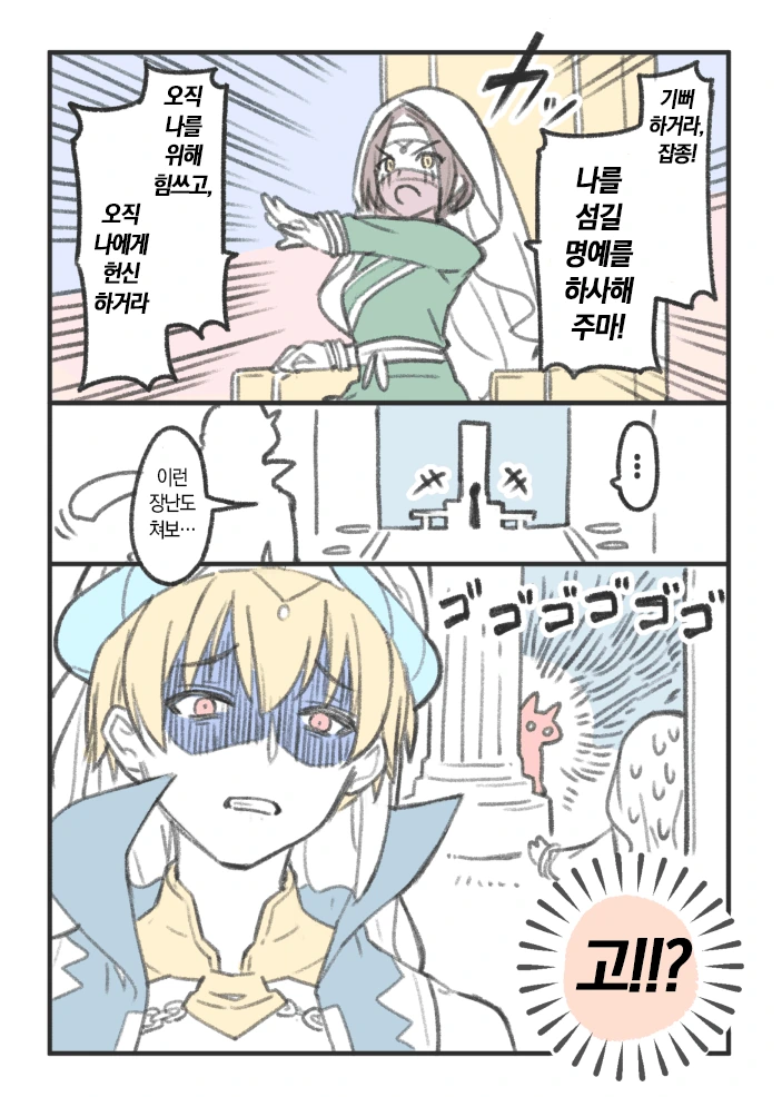 manga_418465_002.webp