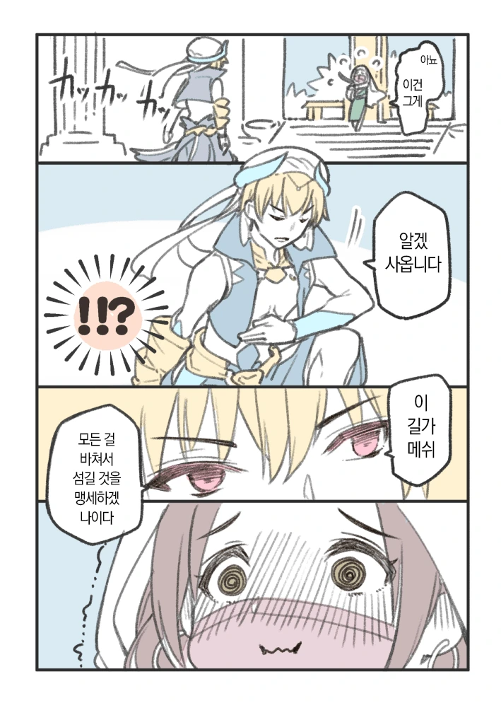 manga_418465_003.webp