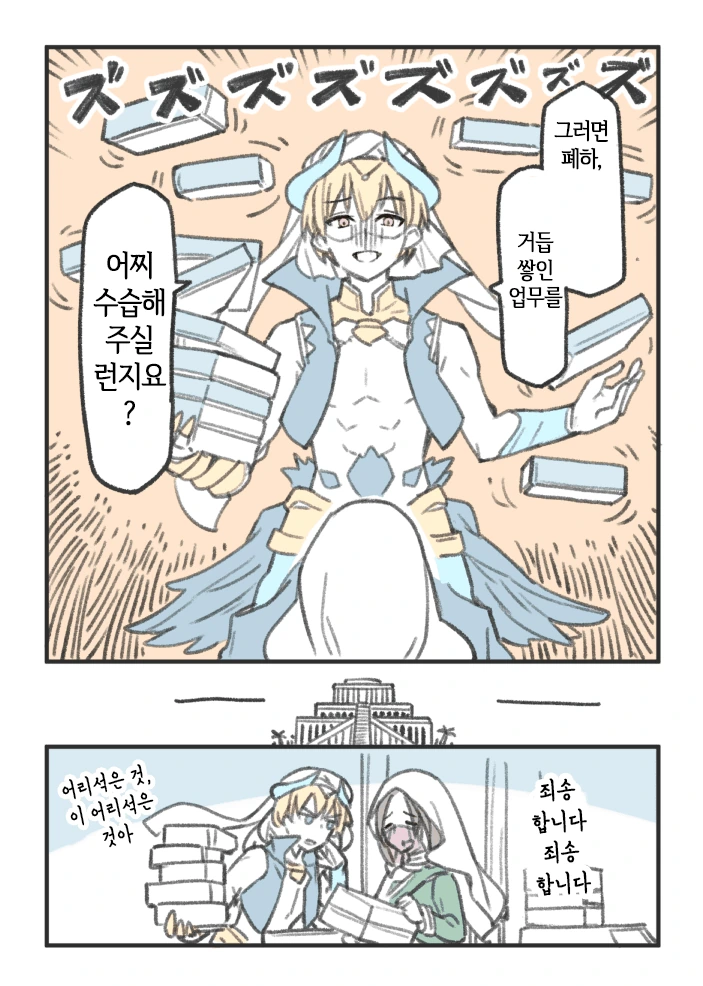 manga_418465_004.webp