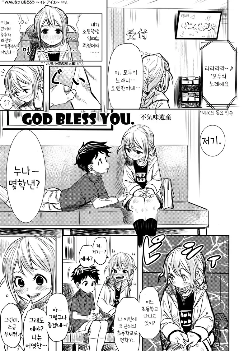 manga_420045_001.webp