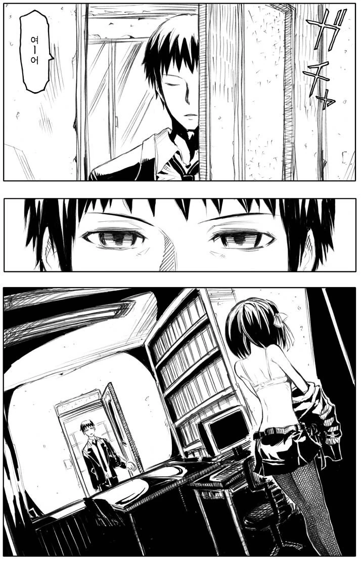 manga_424728_001.webp