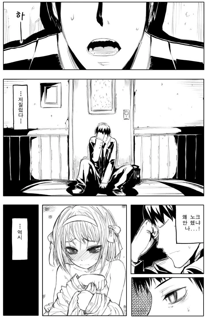 manga_424728_003.webp