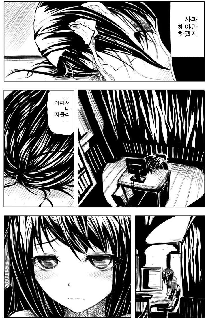 manga_424728_004.webp