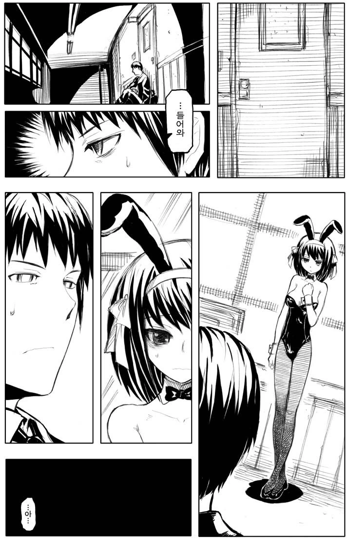 manga_424728_005.webp