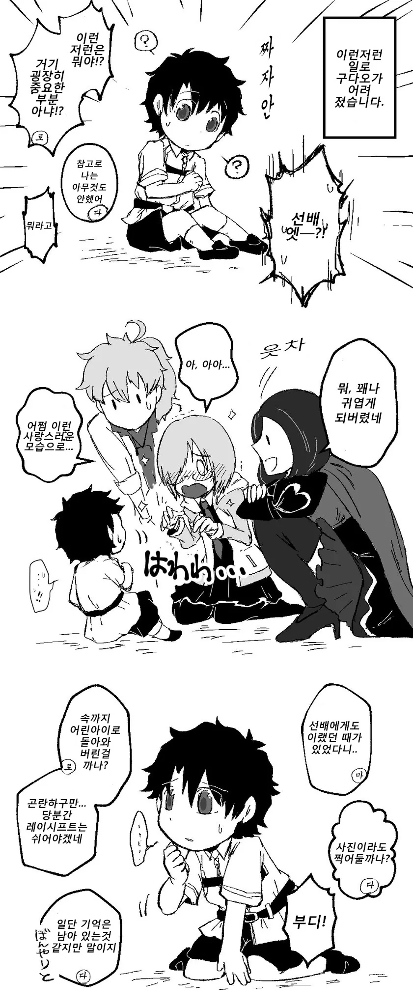 manga_439585_001.webp