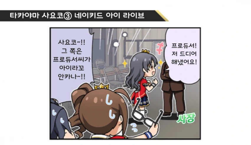 manga_440374_001.webp